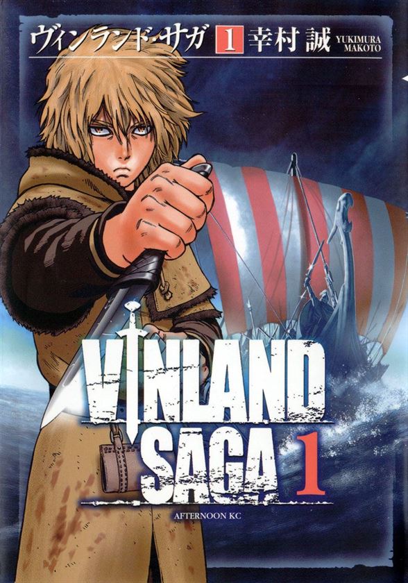 Como Assistir Vinland Saga ? 2 temporada? Dublado ou Legendado ? Manga o